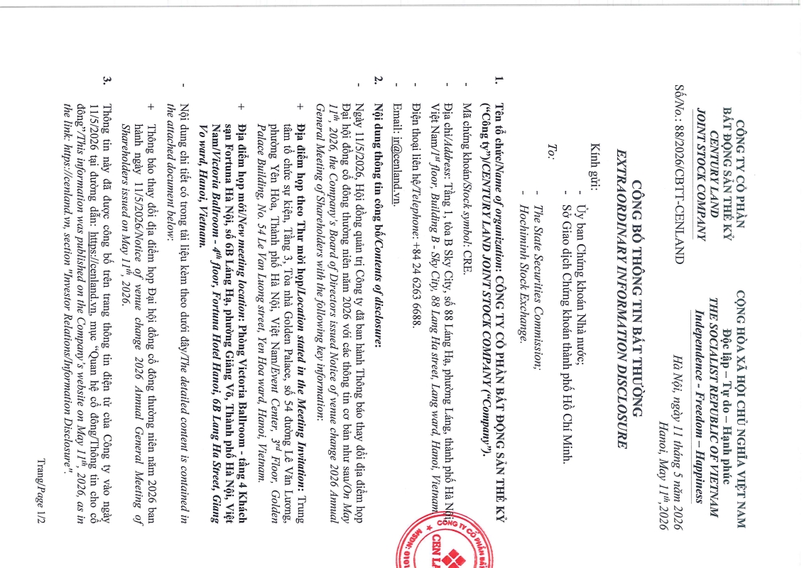 Th&ocirc;ng b&aacute;o thay đổi địa điểm họp Đại hội đồng cổ đ&ocirc;ng thường ni&ecirc;n năm 2026